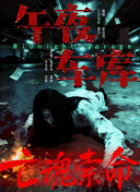 免费powerpoint破解版
